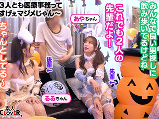 北山シロ/小那海あや ナンパされたエロいバニーガールコスプレの美女3人組がお酒を飲んで盛り上がりこっそりお目当ての男性と抜け出してオイルまみれになって感じちゃうノリノリエッチerovideo女の子の為のエロ動画