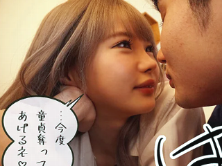 千歳小梅/松本いちか　エッチな事に興味津々な可愛くて生意気ギャル女子校生が両親の再婚でできたイケメン義兄を親の目を盗んで誘惑して筆下りしちゃう女性優位な近親相姦痴女エッチ JavyNow女性専用無料エロ動画